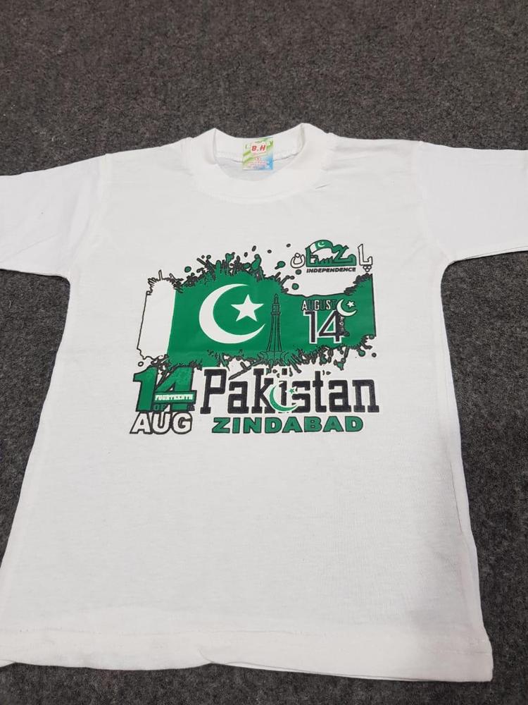 Pakistan Independence Day White Polyester T-Shirt for Kids & Adults
