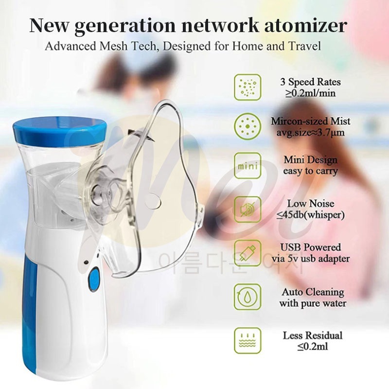 Portable Nebulizer For Asthma – Compact Inhaler Nebulizer Machine For Kids And Adults | Medical Grade Steam Therapy Device For Easy Breathing Relief - Image 5