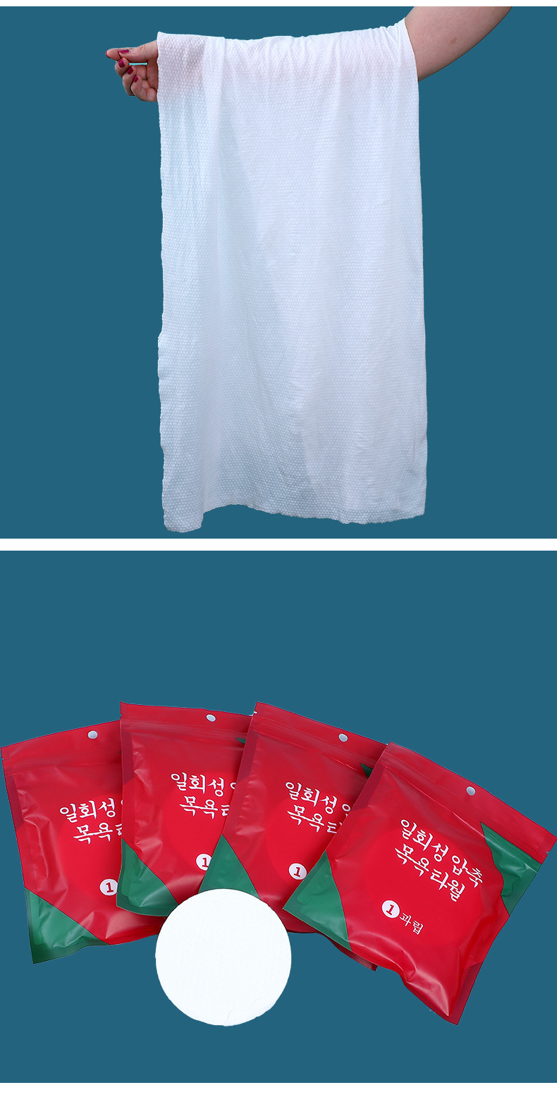 1 PCs of Compressed Bath Towels Disposable Face Towels Large Magical Towel Portable Travel Strong Water Absorption Large Travel Hotel Towels Size 70 X 140 cm - Image 7