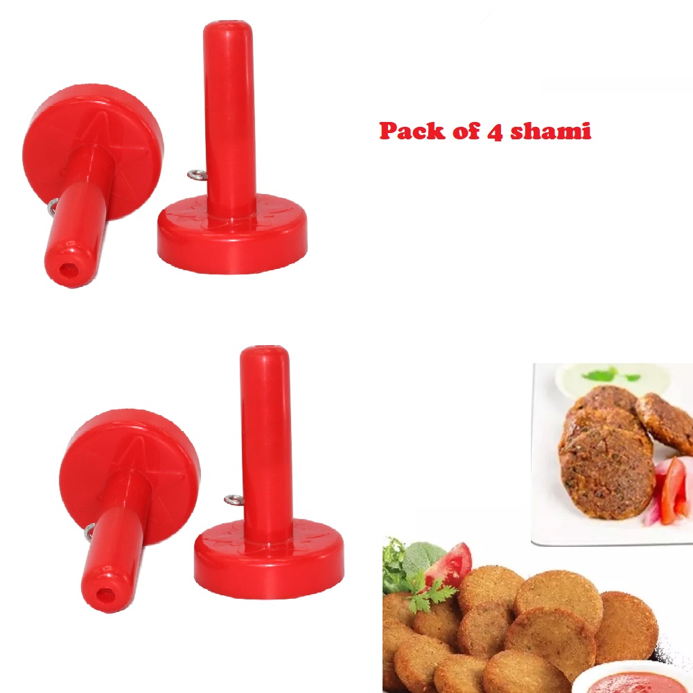 Kabab Maker Set of 3 Pcs (Heart, Round, Hexagon) (Random Color) - Image 6